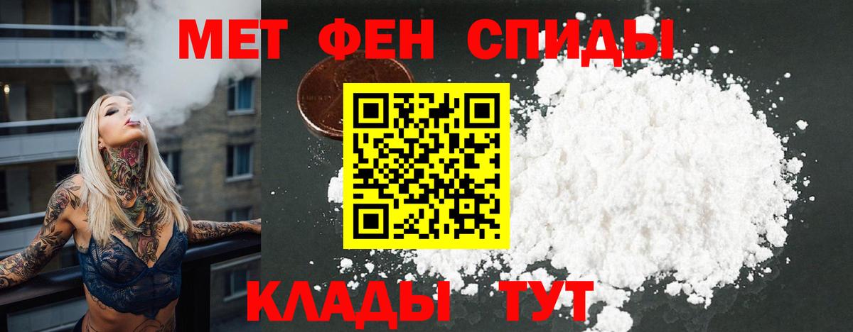 Amphetamine Premium Рубцовск