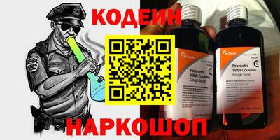 прущие крисы Пыть-Ях