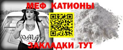 прущие крисы Пыть-Ях