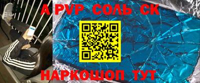 кокаин VHQ Пугачёв
