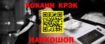 прущие крисы Пыть-Ях