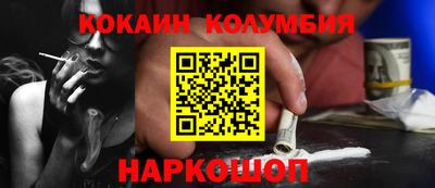 прущие крисы Пыть-Ях