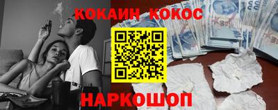 прущие крисы Пыть-Ях