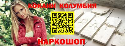 кокаин VHQ Пугачёв
