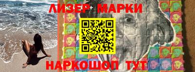 каннабис Пушкино