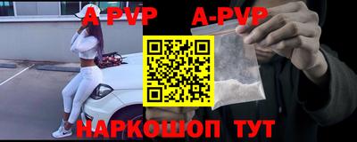 каннабис Пушкино