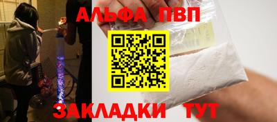 каннабис Пушкино