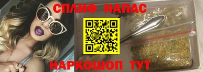 прущие крисы Пыть-Ях