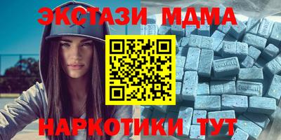 прущие крисы Пыть-Ях