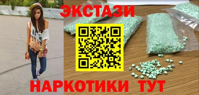 прущие крисы Пыть-Ях