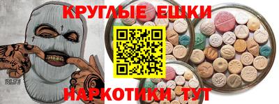прущие крисы Пыть-Ях