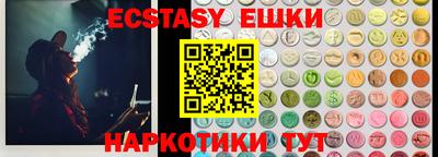 каннабис Пушкино