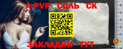 прущие крисы Пыть-Ях