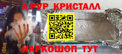 каннабис Пушкино