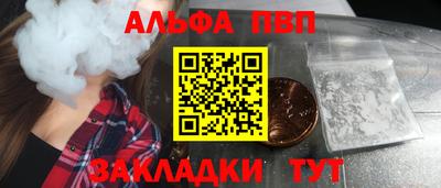 каннабис Пушкино