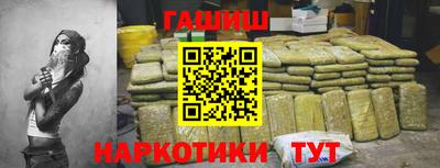 прущие крисы Пыть-Ях