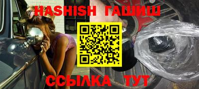 каннабис Пушкино