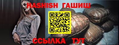 каннабис Пушкино