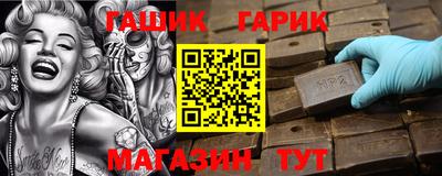 каннабис Пушкино