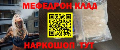 прущие крисы Пыть-Ях
