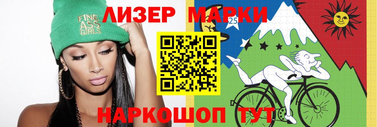 Лсд 25 экстази кислота Рубцовск
